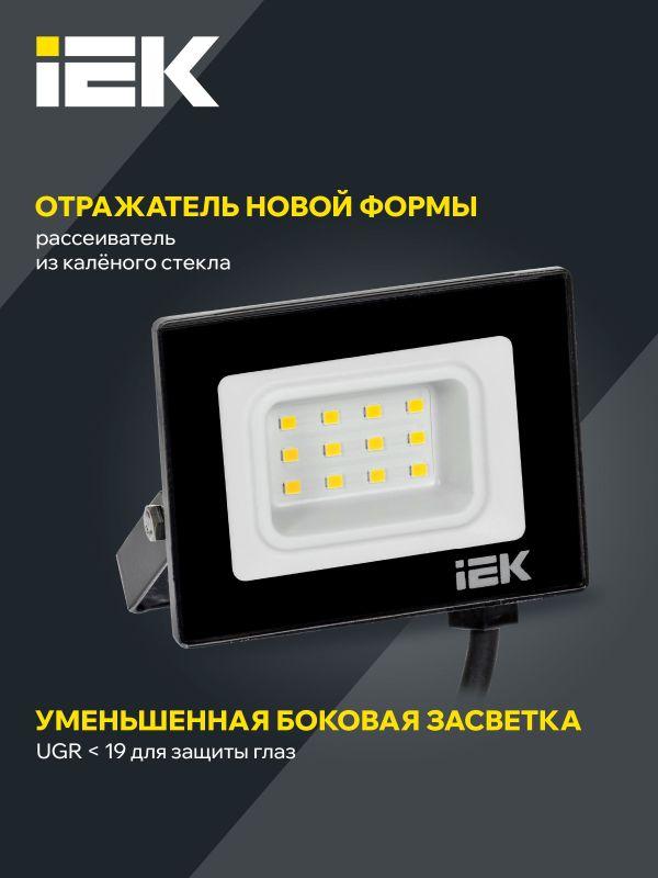  Прожектор светодиодный СДО 06-10 6500К IP65 черн. IEK LPDO601-10-65-K02 фото в каталоге от BTSprom.by