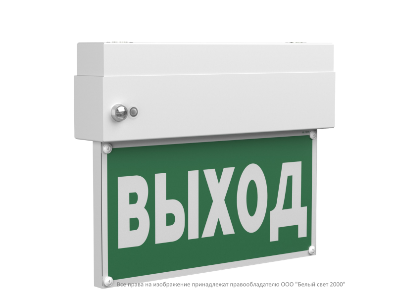 указатель световой bs-teron-73-s1-inexi2 автономный белый свет a15595 от BTSprom.by