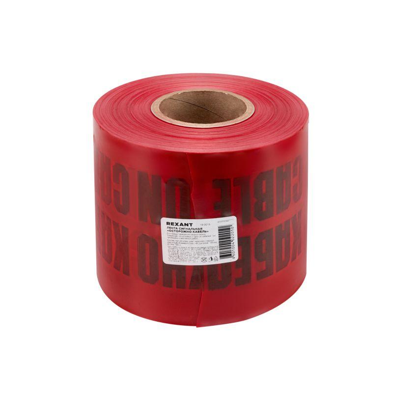  Лента сигнальная "Осторожно кабель" ЛСЭ 150мм 100м Rexant 19-3015 фото в каталоге от BTSprom.by