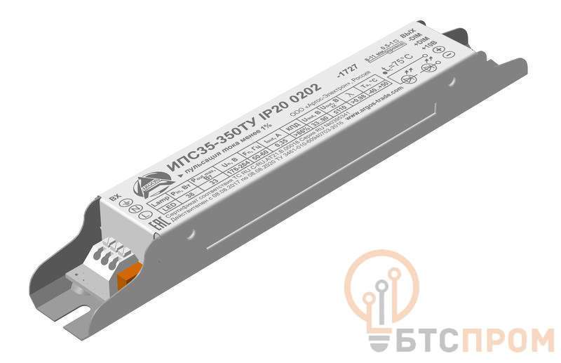  Драйвер ИПС 35-350ТУ 0202 IP20 Аргос фото в каталоге от BTSprom.by