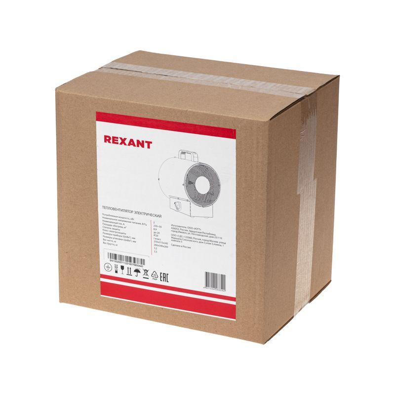  Пушка тепловая прямоугольная подставка 2кВт Rexant 60-0004 фото в каталоге от BTSprom.by