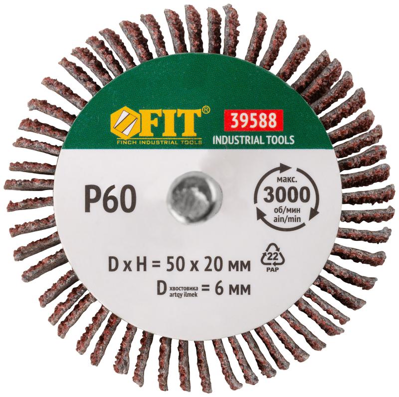  Диск лепестковый для дрели радиальный 50х20х6мм Р60 FIT 39588 фото в каталоге от BTSprom.by