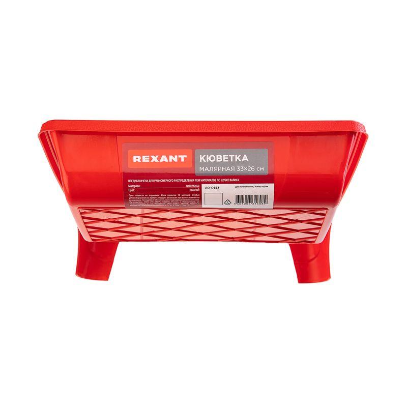  Кюветка (ванночка) малярная 27х29см бел. Rexant 89-0143 фото в каталоге от BTSprom.by