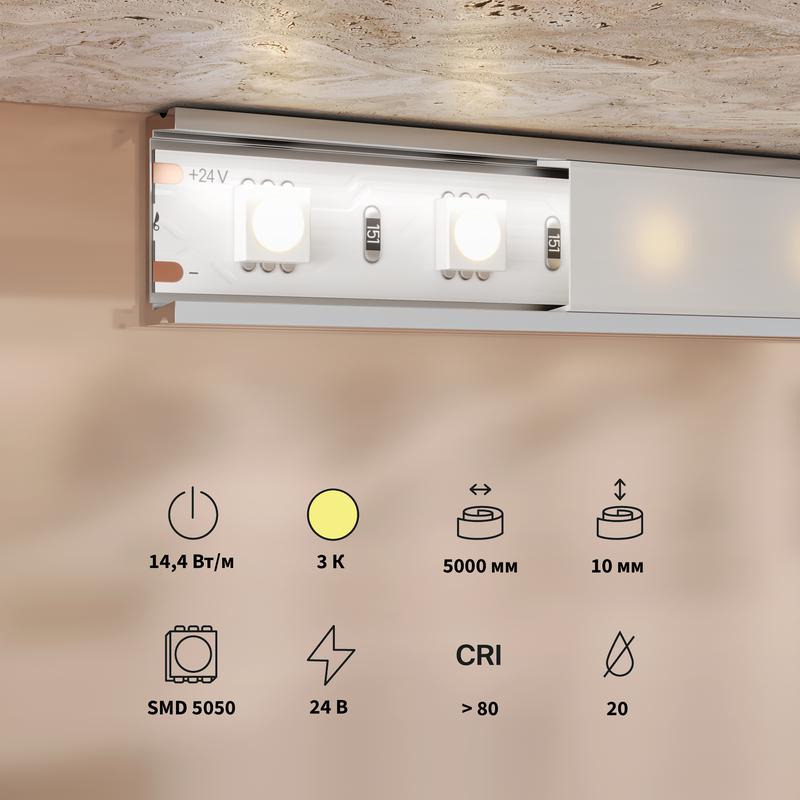  Лента светодиодная 24В 5050 14.4Вт/м 3000К IP20 (уп.5м) Maytoni 201189 фото в каталоге от BTSprom.by