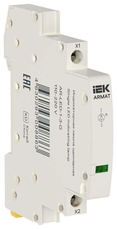 лампа индикаторная одинарная led 110-220в dc зел. armat iek ar-led-1-3-g от BTSprom.by лампа индикаторная одинарная led 110-220в dc зел. armat iek ar-led-1-3-g от BTSprom.by