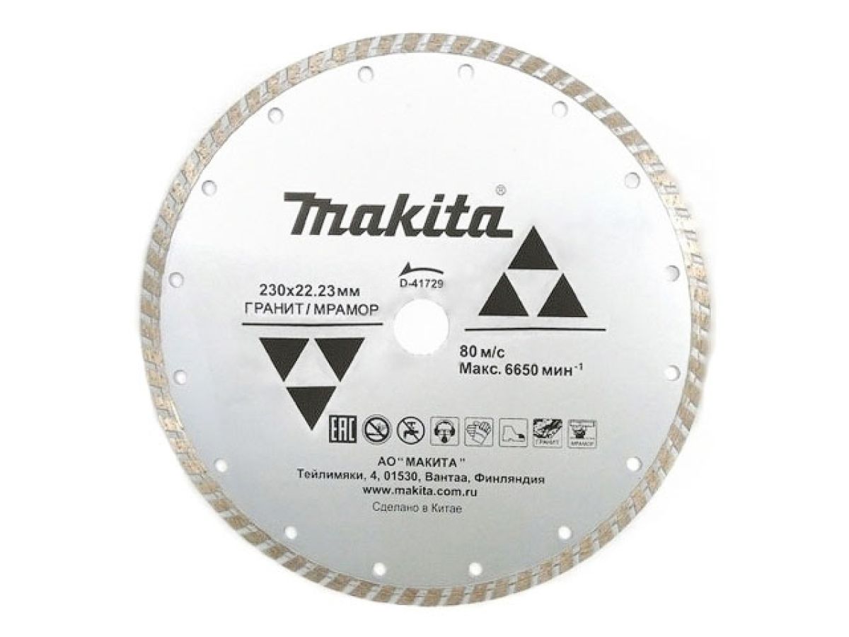 алмазный круг 230х22,23 мм по граниту turbo makita (сухая резка) d-41729 от BTSprom.by