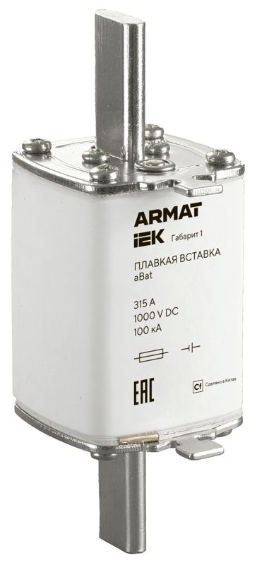 вставка плавкая тип abat габарит 1 315а dc armat iek ar-fu-50-ab-0315-dc от BTSprom.by