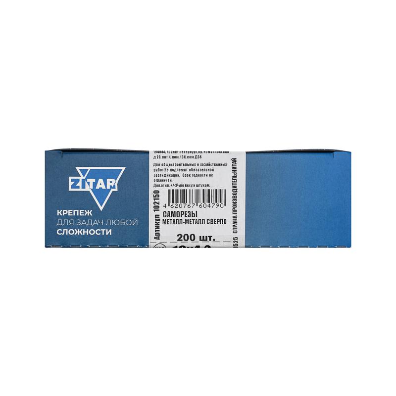  Саморез для тонкого метал. листа со сверлом 4.2х19 (коробка) (уп.200шт) Zitar 102150 фото в каталоге от BTSprom.by