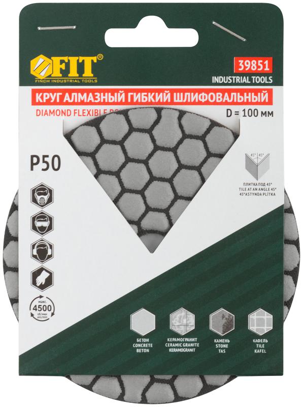  Круг шлифовальный алмазный гибкий АГШК (липучка) сухое шлифование 100мм Р 50 FIT 39851 фото в каталоге от BTSprom.by