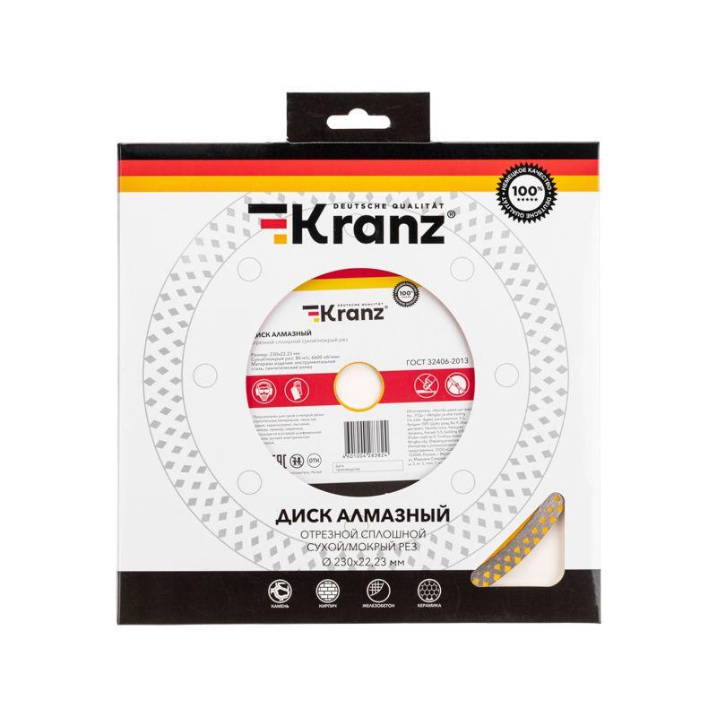  Диск отрезной алмазный сплошной 230х22.2мм KRANZ KR-90-0118 фото в каталоге от BTSprom.by