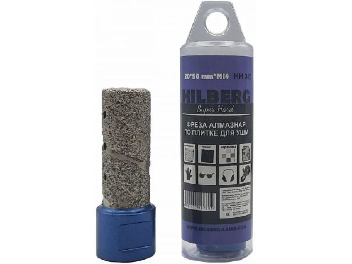 фреза алмазная 20х50мм м14 super hard hilberg (с техническим воском) hh320 от BTSprom.by