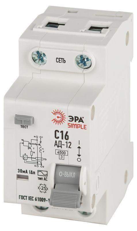 выключатель автоматический дифференциального тока 1p+n с16 30ма тип ас авдт 4.5ка simple d12e2c16ac30 ад-12 электронное эра б0058920 от BTSprom.by