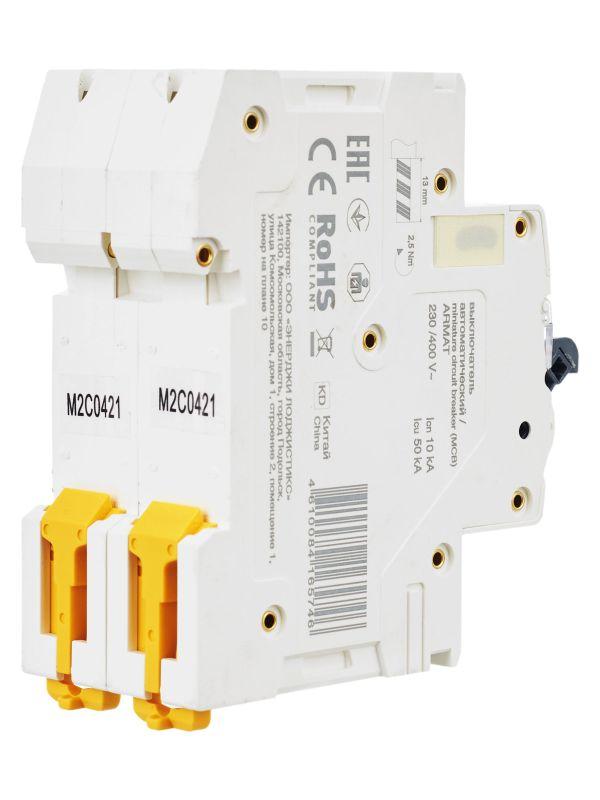  Выключатель автоматический модульный 2п C 4А M10N ARMAT IEK AR-M10N-2-C004 фото в каталоге от BTSprom.by