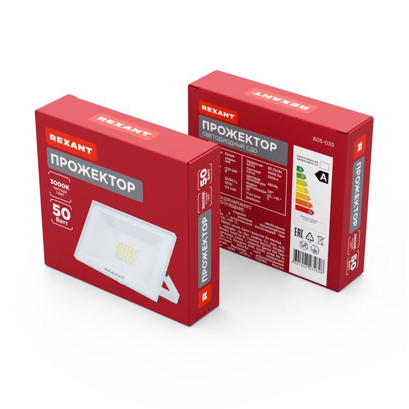  Прожектор СДО 50Вт 4000лм 2700К бел. корпус Rexant 605-035 фото в каталоге от BTSprom.by