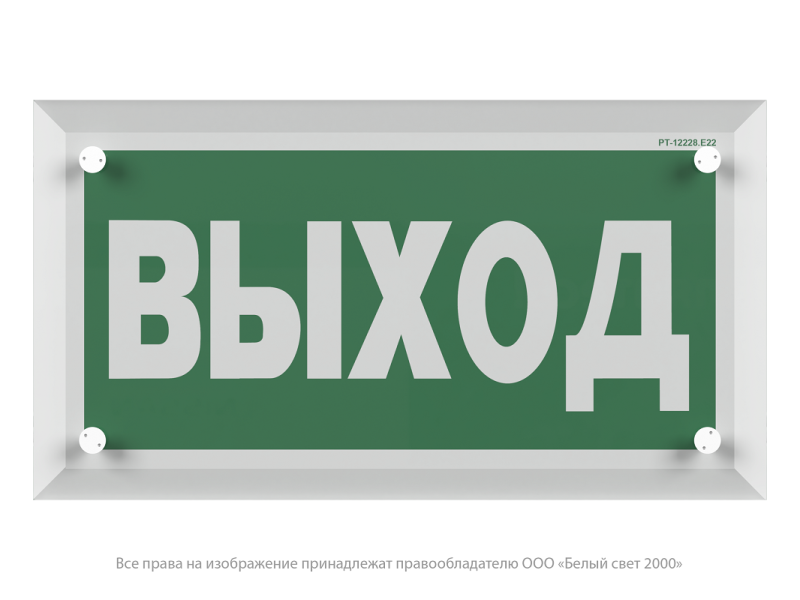  Оповещатель пожарный световой BS-ASTERA-10-F1-12 Белый свет a17310 фото в каталоге от BTSprom.by