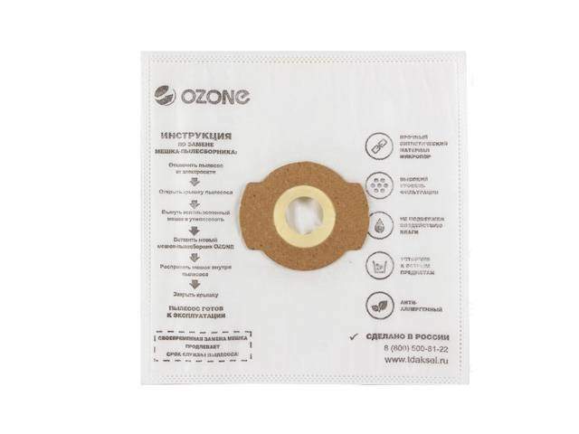 мешок для пылесоса "ozone turbo"  (синтетический  до 5л.) для easy vac 3 (5 шт.) (5 штук в упаковке) от BTSprom.by