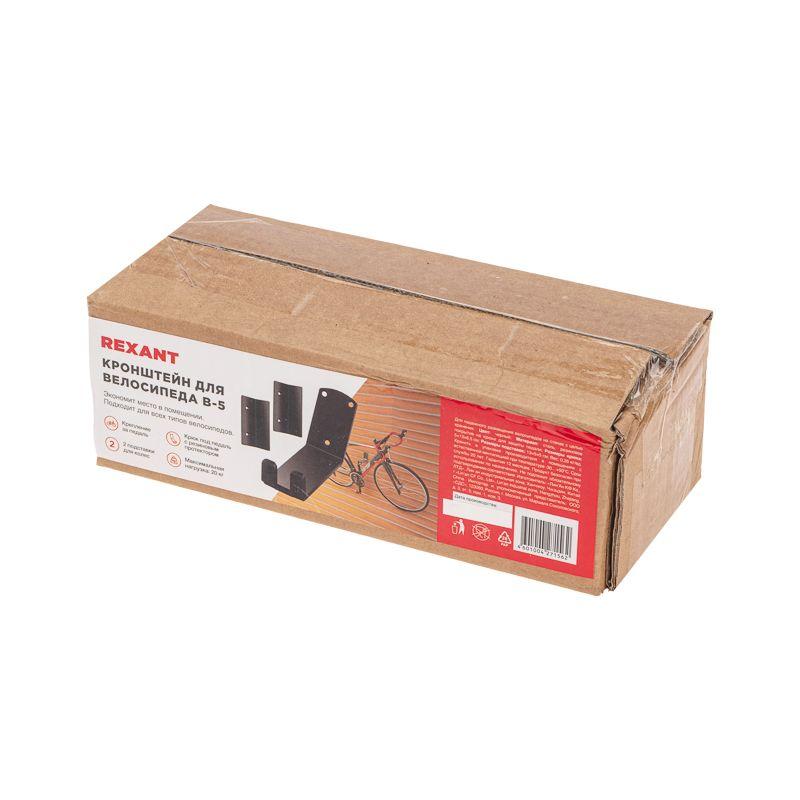  Кронштейн для велосипеда В-5 настенный крепление за педаль с подставками для колес Rexant 38-0605 фото в каталоге от BTSprom.by