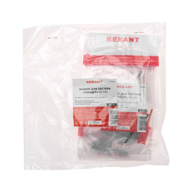  Зажим "пинцет" 50мм для тестера Rexant 16-0032 фото в каталоге от BTSprom.by