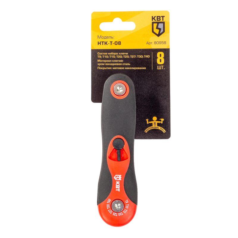  Набор торцевых ключей TORX НТК-Т-08 КВТ 80958 фото в каталоге от BTSprom.by