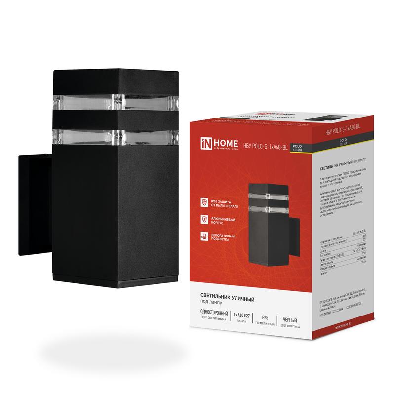 светильник нбу polo-s-1xa60-bl e27 ip65 уличный настен. односторон. под 1хa60 алюм. черн. in home 4690612045078 от BTSprom.by