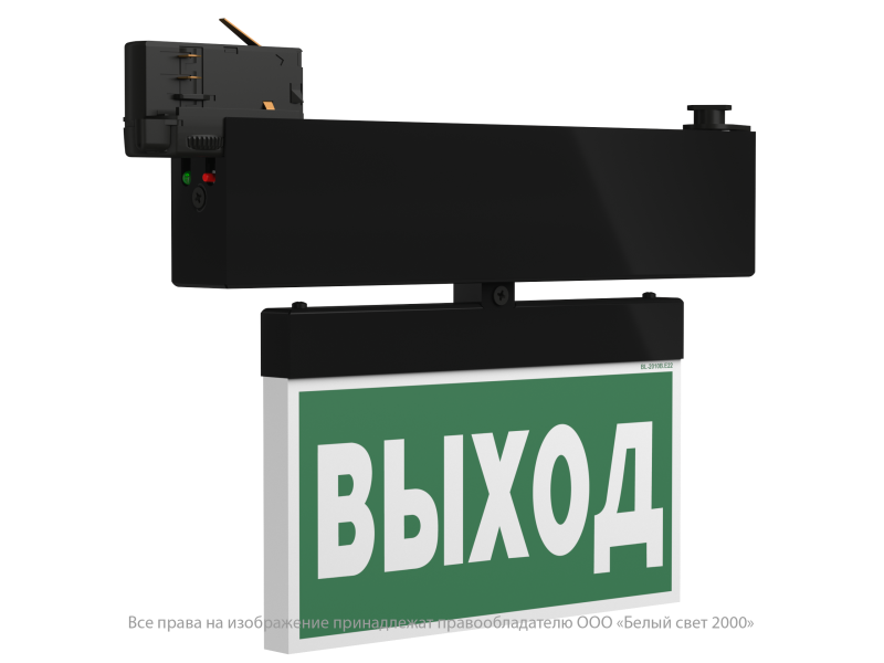 указатель световой bs-canoe-73-s1 led black белый свет a20995 от BTSprom.by