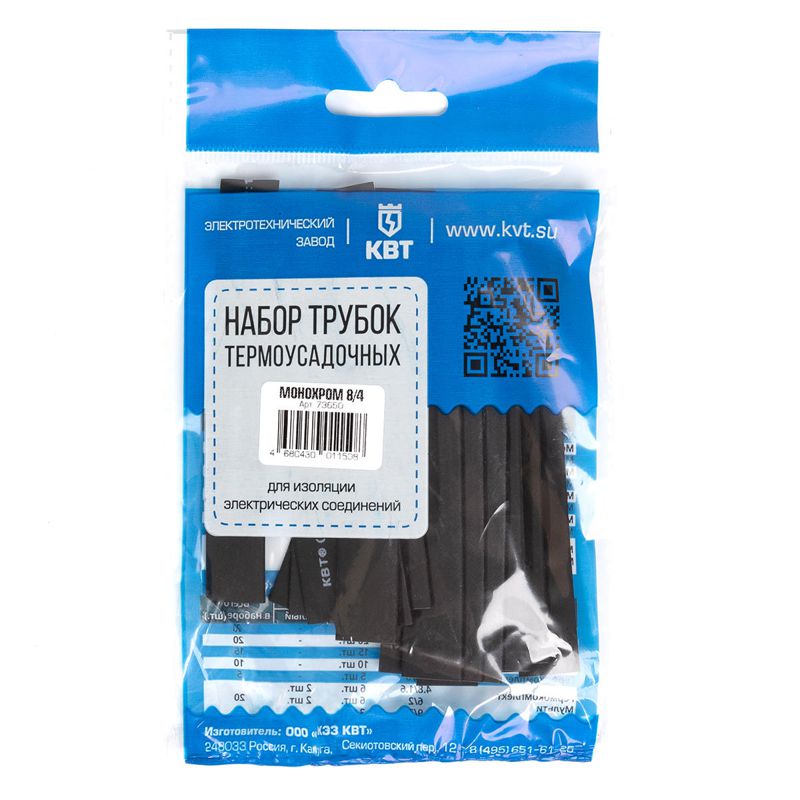 набор трубок термоусадочных "монохром 8/4" квт 73650 от BTSprom.by