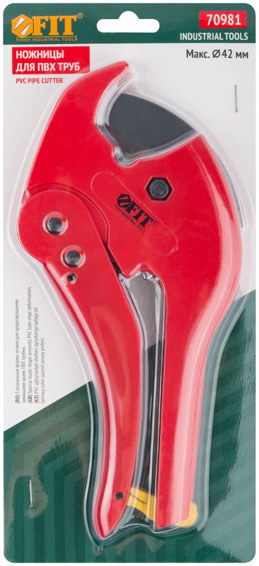  Ножницы для металлопластиковых трубок усиленные 42мм FIT 70981 фото в каталоге от BTSprom.by