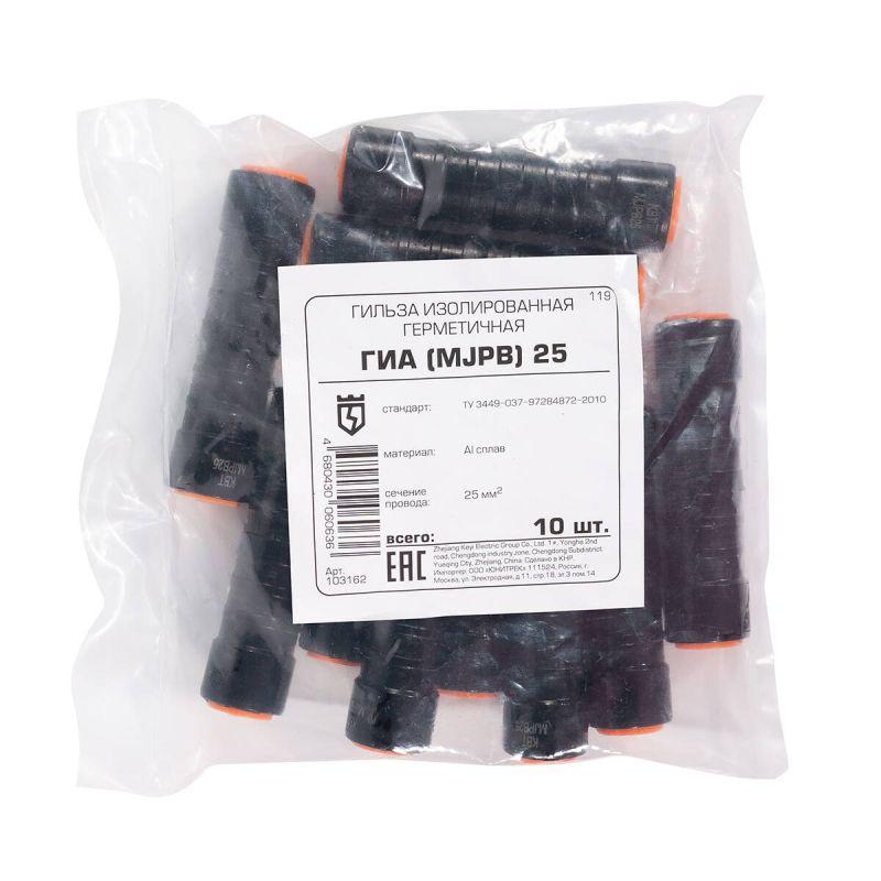  Гильза изолированная герметичная ГИА (MJPB) 25 черн. КВТ 103162 фото в каталоге от BTSprom.by