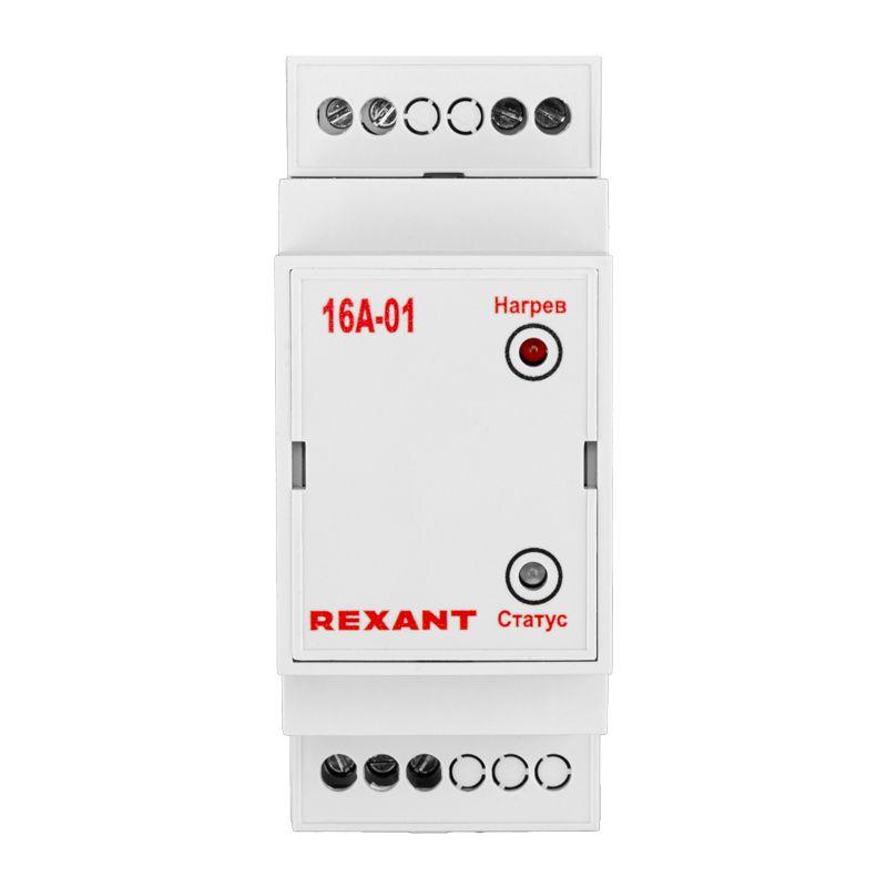 терморегулятор termostat 16a-01 на din-рейку rexant 51-0827 от BTSprom.by