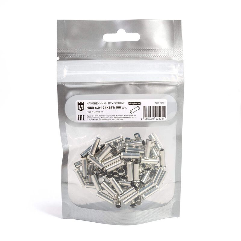 наконечник штыревой неизол. ншв 6.0-12 квт 79481 от BTSprom.by