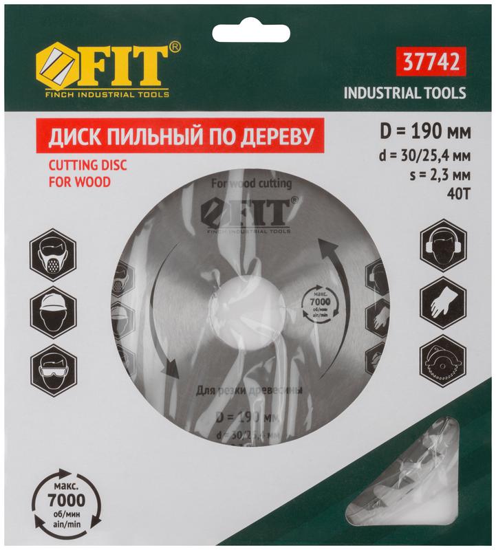  Диск пильный для циркулярных пил по дереву 190х30/25.4х40T FIT 37742 фото в каталоге от BTSprom.by