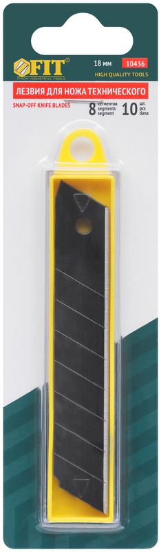  Набор лезвий сегментированные черненые криогенная закалка 18мм (уп.10шт) FIT 10436 фото в каталоге от BTSprom.by