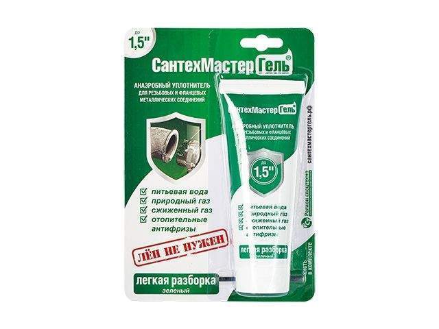 гель "сантехмастер" 60г, зеленый, рф (сантехмастер) 61030 от BTSprom.by