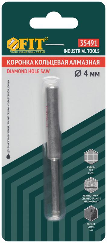  Коронка кольцевая алмазная для керамогранита мрамора 4мм FIT 35491 фото в каталоге от BTSprom.by