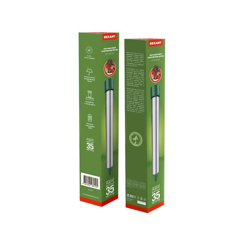  Отпугиватель кротов ультразвуковой R35м металл Rexant 71-0022 фото в каталоге от BTSprom.by