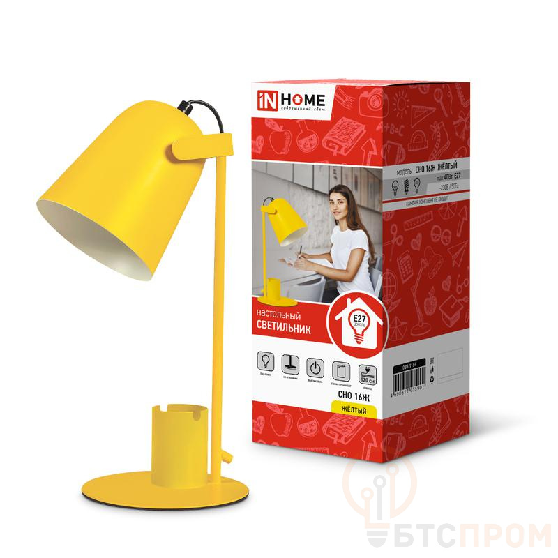 Светильник настольный СНО 16Ж 40Вт E27 230В под лампу на основании с органайзером желт. (кор.) IN HOME 4690612035901 фото в каталоге от BTSprom.by  Светильник настольный СНО 16Ж 40Вт E27 230В под лампу на основании с органайзером желт. (кор.) IN HOME 4690612035901 фото в каталоге от BTSprom.by