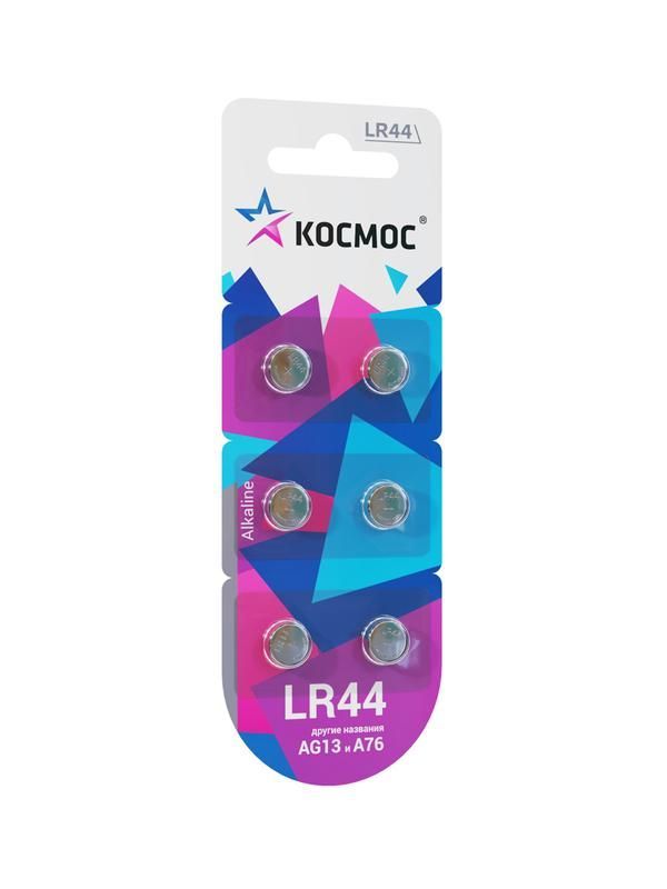 элемент питания алкалиновый "таблетка" lr44/ag13 для часов (блист.6шт) космос kocg13(lr44)6bl от BTSprom.by