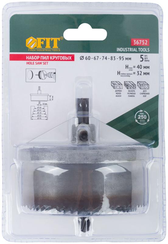  Набор пил круговые Профи 60-95мм 5шт (блист.) FIT 36752 фото в каталоге от BTSprom.by