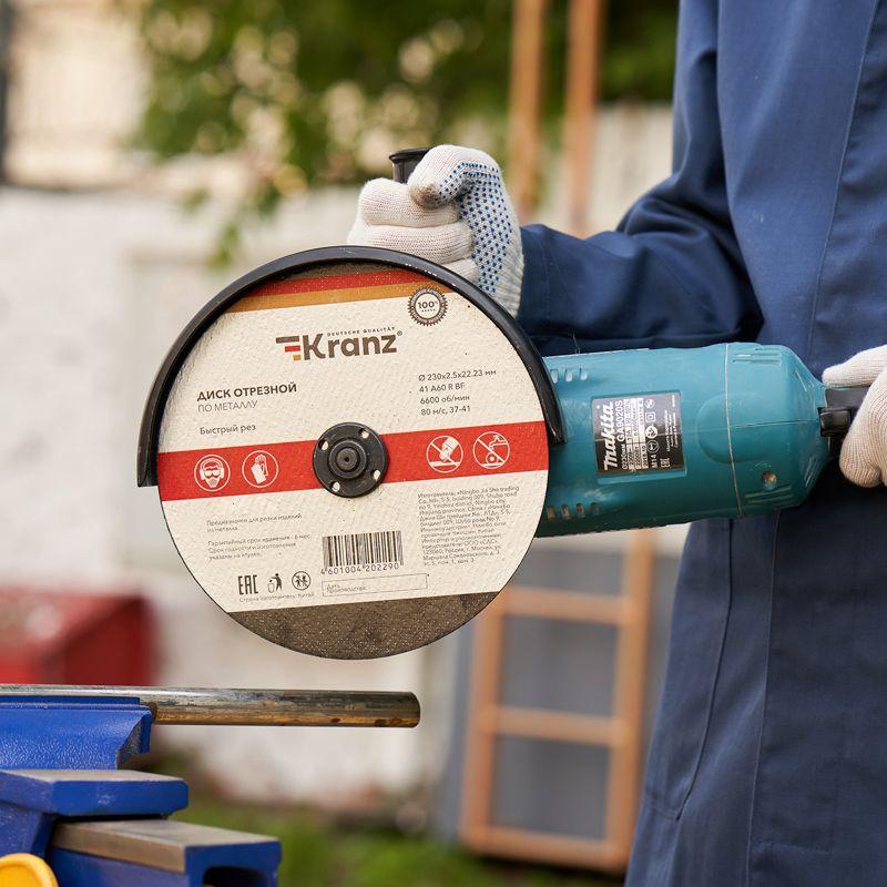  Диск отрезной по металлу 230х2.5х22.23мм Kranz KR-90-0945 фото в каталоге от BTSprom.by