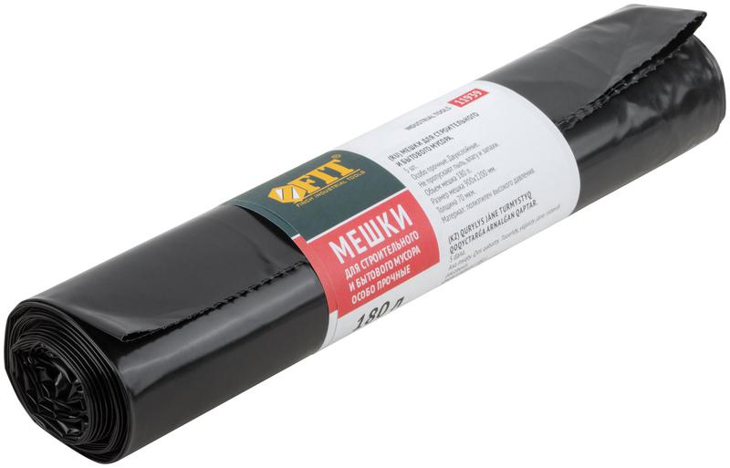  Мешок для строительного мусора ПВД особопрочные 180л 900х1200мм толщина 70мкм (уп.5шт) FIT 11939 фото в каталоге от BTSprom.by