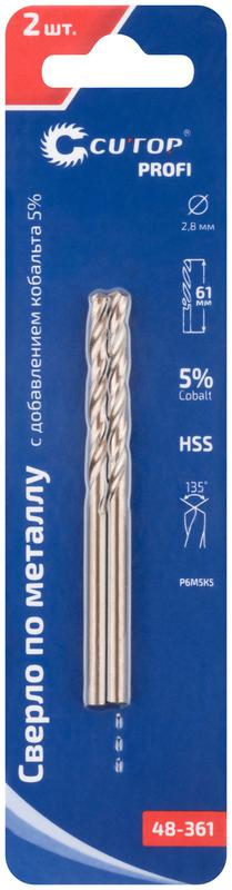  Набор сверл по металлу Profi 2.8х61мм с кобальтом 5проц. (уп.2шт) Cutop 48-361 фото в каталоге от BTSprom.by