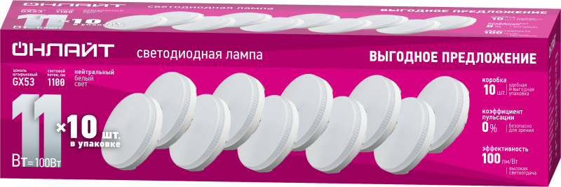 лампа светодиодная 90 613 oll-gx53-11-230-4k-pack10 онлайт 90613 от BTSprom.by
