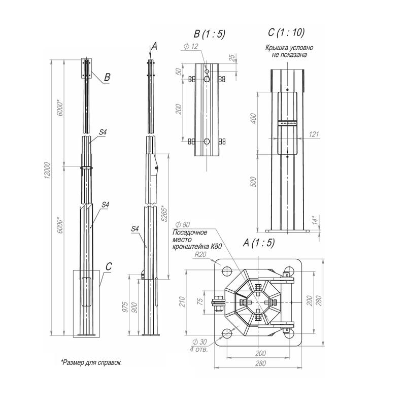 опора огкс-12.0(к280-200-4х30)-ц пересвет 00-000352 от BTSprom.by