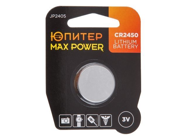 батарейка cr2450 3v lithium 1шт. юпитер max power jp2405 от BTSprom.by