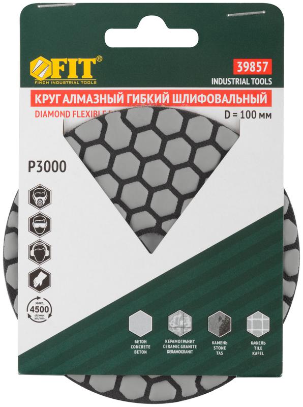  Круг шлифовальный алмазный гибкий АГШК (липучка) сухое шлифование 100мм Р3000 FIT 39857 фото в каталоге от BTSprom.by