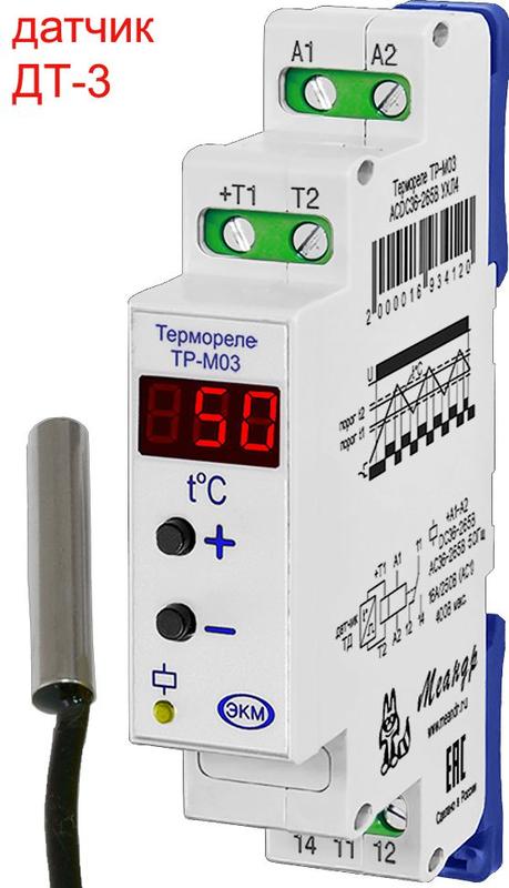 реле контроля температуры тр-м03 acdc36-265в ухл4 с датчиком тд-3 стандарт меандр a8302-16934182 от BTSprom.by