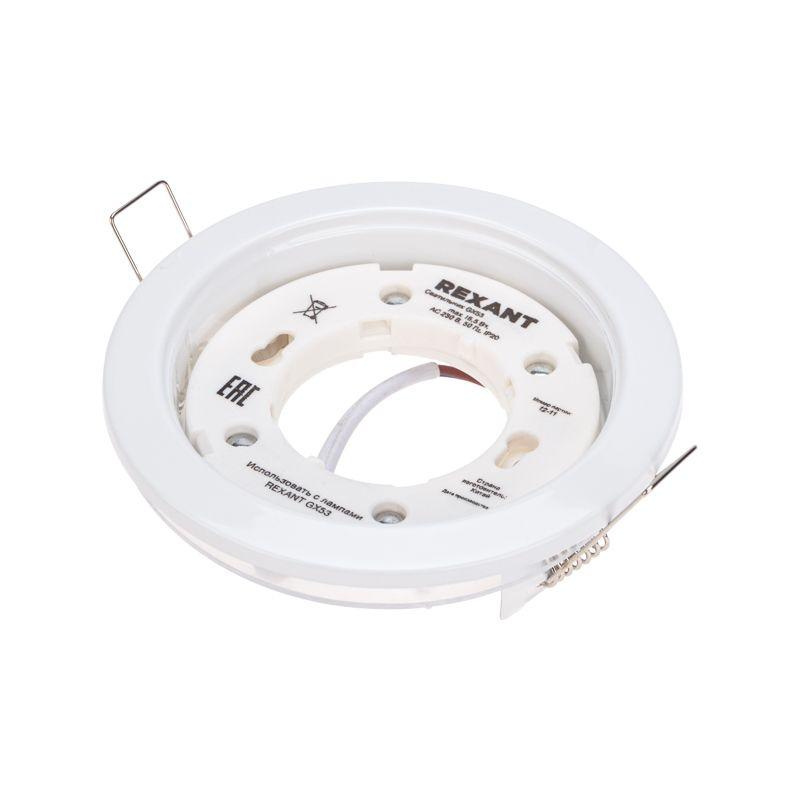 светильник series h4-pro встраив. gx53 бел. с кольцом в компл. rexant 608-004 от BTSprom.by