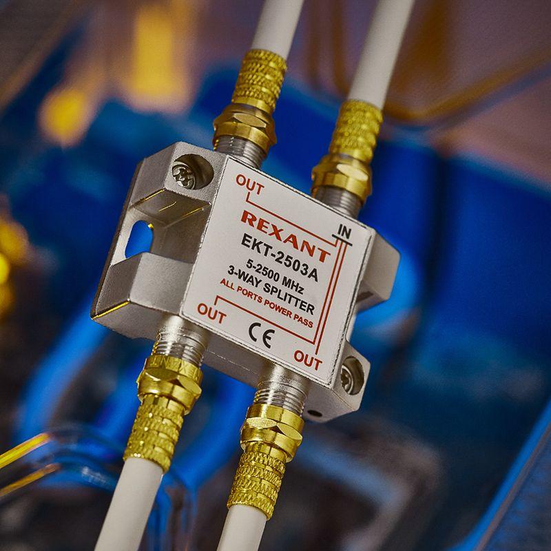  Делитель ТВ "краб" х3 под F разъем 5-2500 МГц "СПУТНИК" Rexant 05-6202 фото в каталоге от BTSprom.by