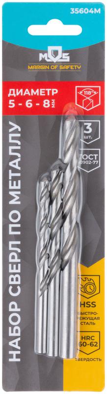  Набор сверл по металлу HSS угол заточки 118град. в блистере 3шт (5-6-8мм) MOS 35604М фото в каталоге от BTSprom.by