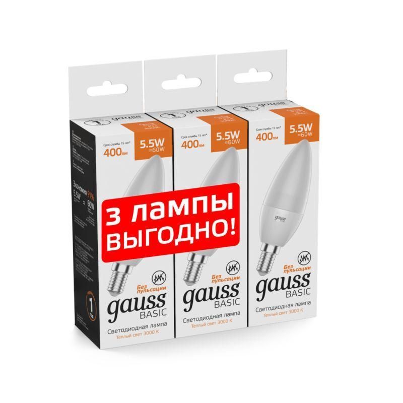 лампа светодиодная basic 5.5вт свеча 3000к e14 400лм (уп.3шт) gauss 1033116k от BTSprom.by